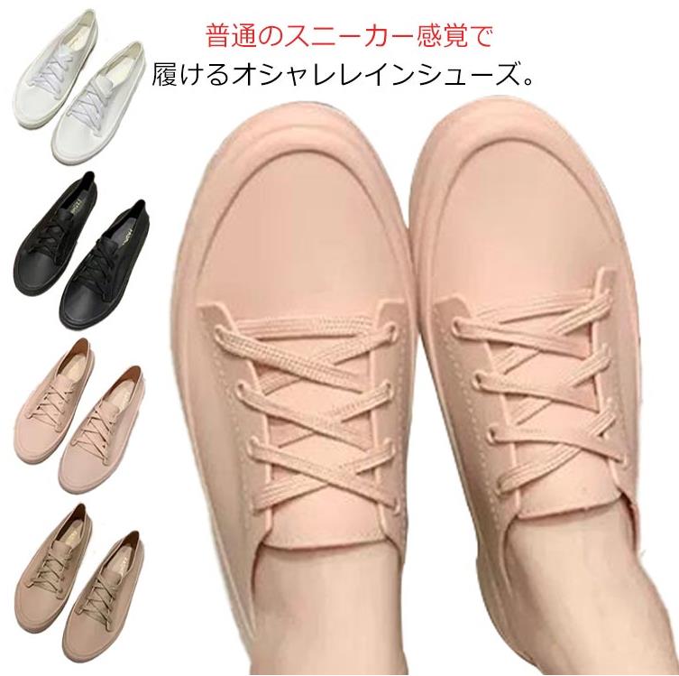 雨靴 滑りにくい レインスニーカー レディースシューズ 防水シューズ[K](T)