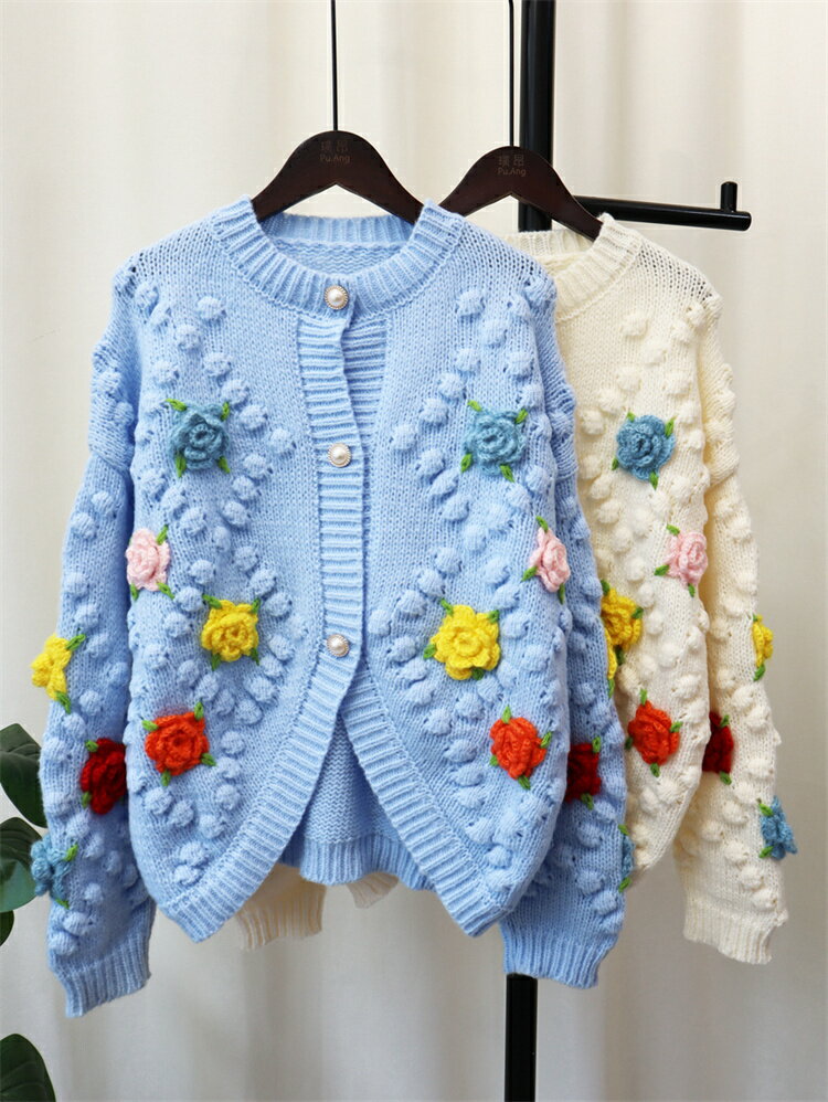 重工立体はながらカーディガン (T)