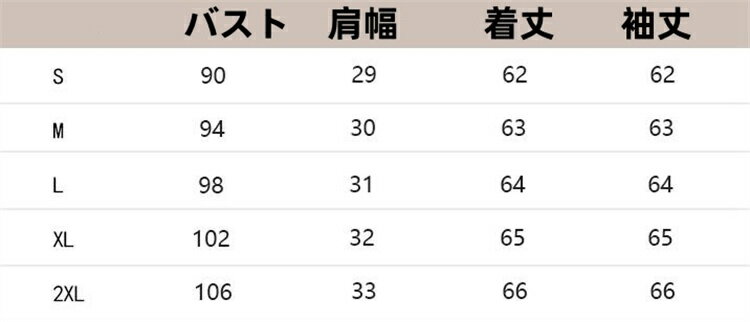 洗練されたシルエット 中国風シャツ (T)