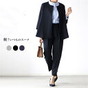 ロングパンツ スラックス シンプル カーディガン 2点セット (T)