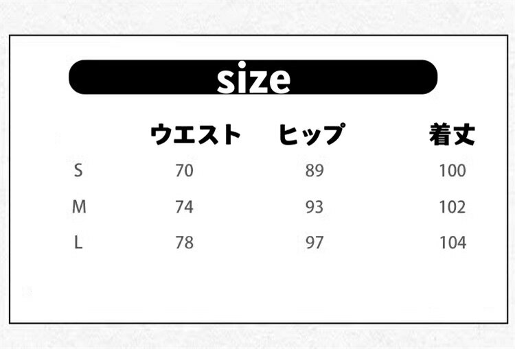 韓国ファッション ギャル ハイウエスト ロングパンツ (T)