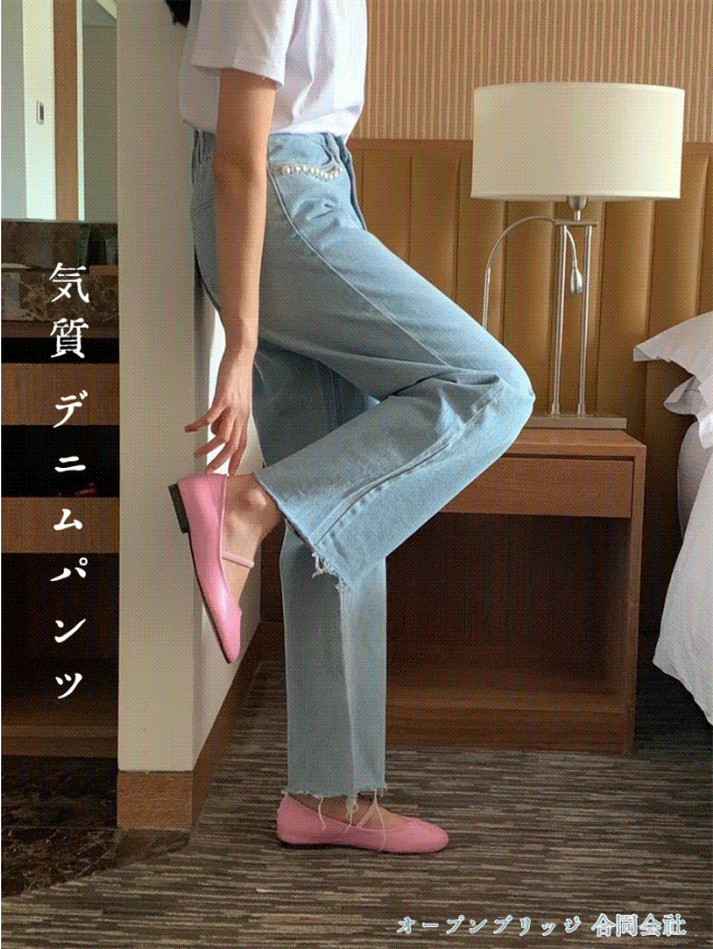 ハイウエストルーズストレートデニム[品番：MKSW0052521