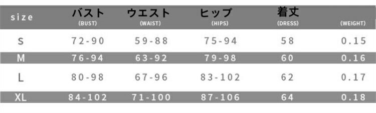 INSスタイル スリム キャミワンピース (T)