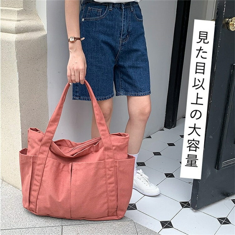 大きめ大容量トートバッグ (T)