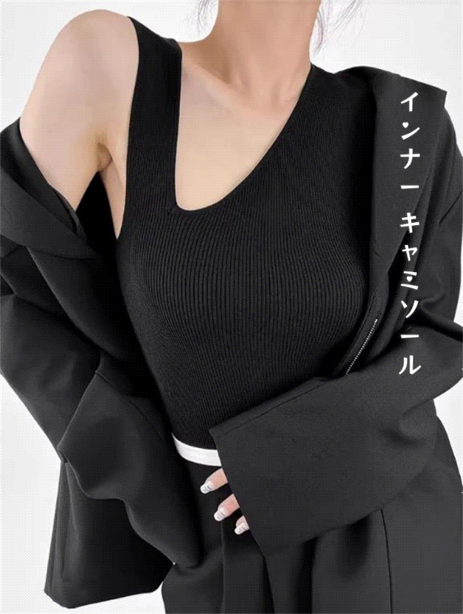 インナーキャミソール ニットベスト (T)