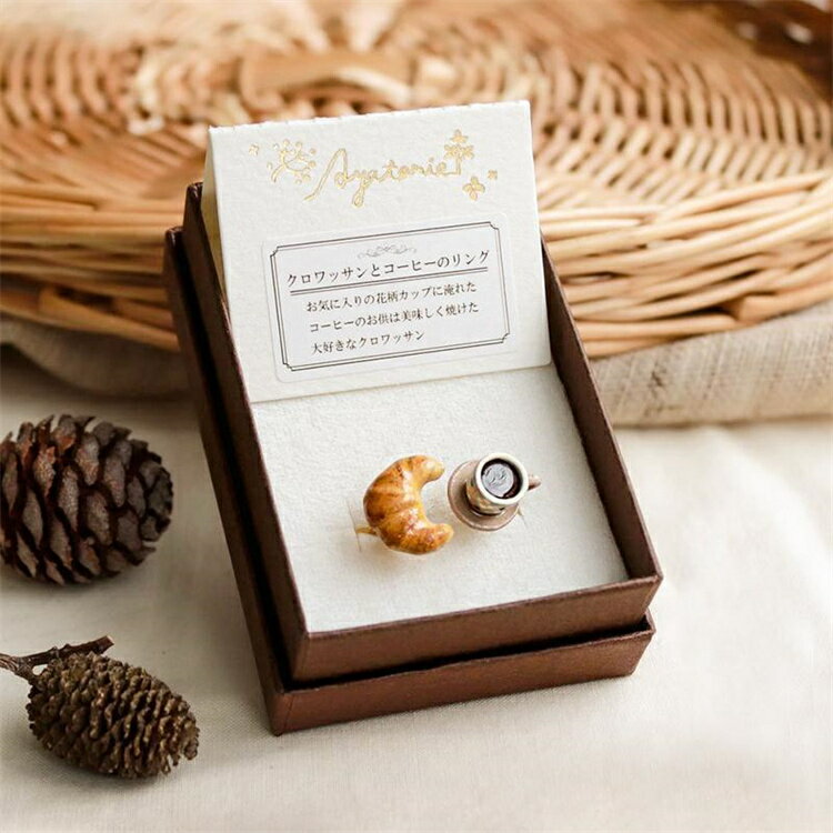 クロワッサンの指輪 (T)