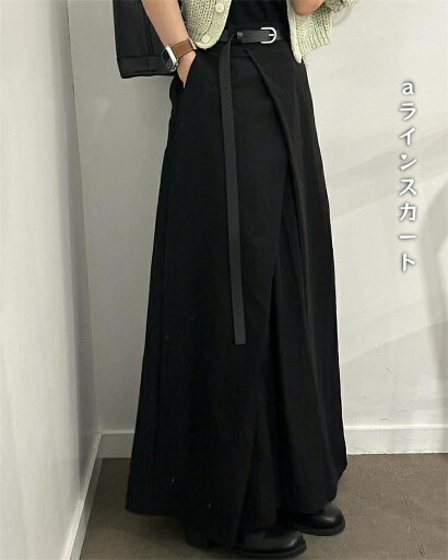 Aラインスカート スプリット ハイウエスト (T) Aラインスカート スプリット ハイウエスト (T)