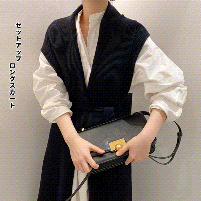 セットアップ ロングスカート (T)