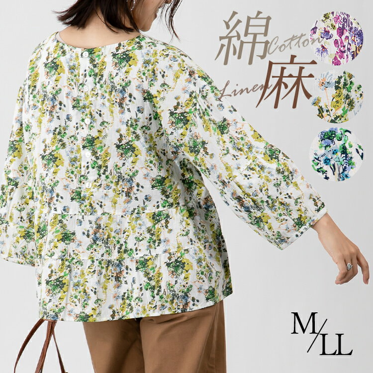 綿麻 麻混 上品に着映える 花柄プリント綿麻チュニック[K](T)のサムネイル