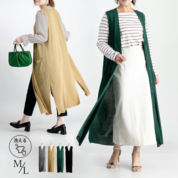 スタイルUPキレイめ サイドスリットニットロングジレ ベスト ジレ 羽織[K](T)