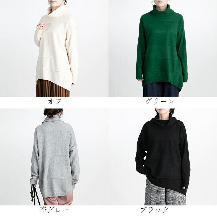 タートルネックボーダー編みデザインニットチュニック (T)