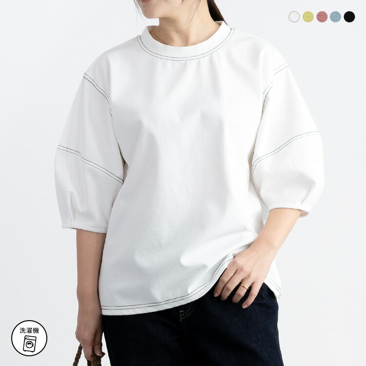 配色ステッチチュニック ブラウス (T)