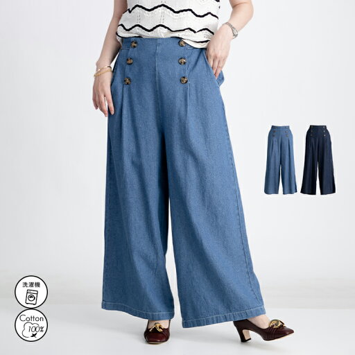 釦デザインデニムワイドパンツ (T)