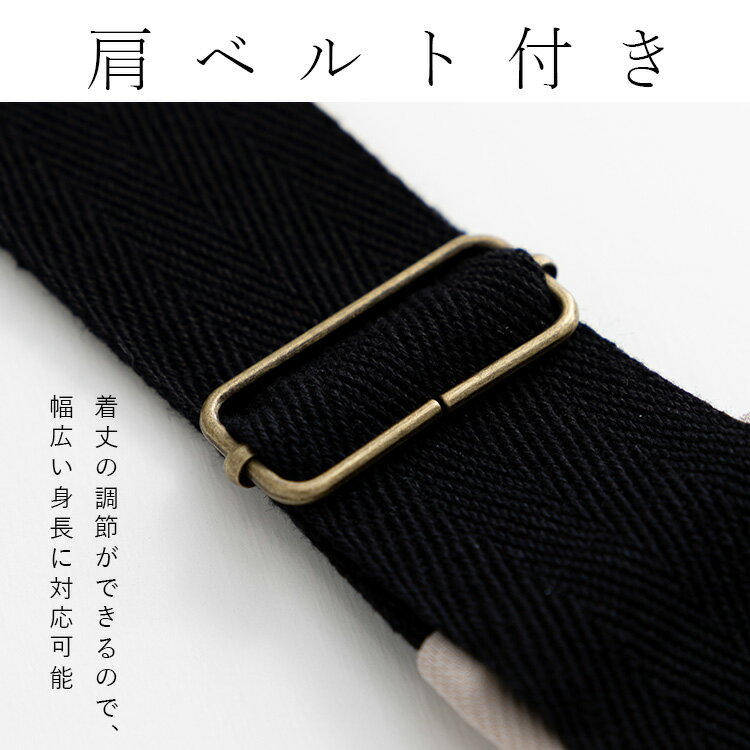 ストレッチツイルジャンパースカート (T)