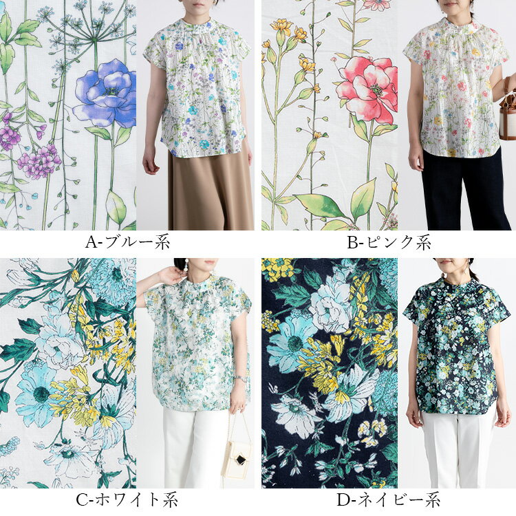 花柄プリントチュニック (T)
