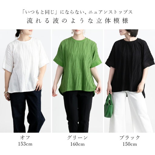 ジャガードチュニック カットソー (T) ジャガードチュニック カットソー (T)