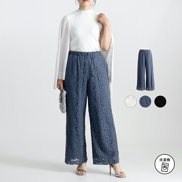 花柄レースワイドパンツ ボトム ワイドパンツ レース 花柄 レースパンツ シンプル きれいめ 上品 