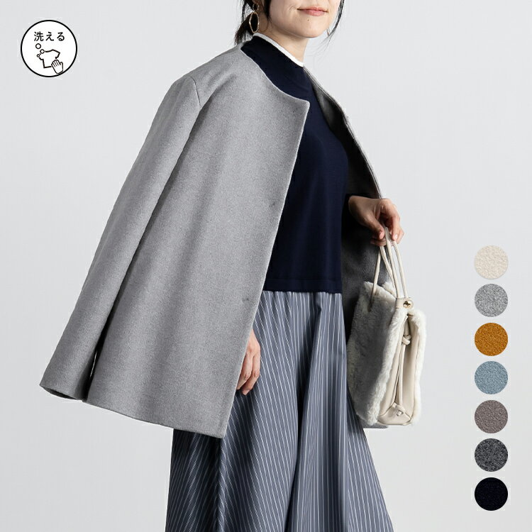 フェイクウール上品ノーカラージャケット (T)