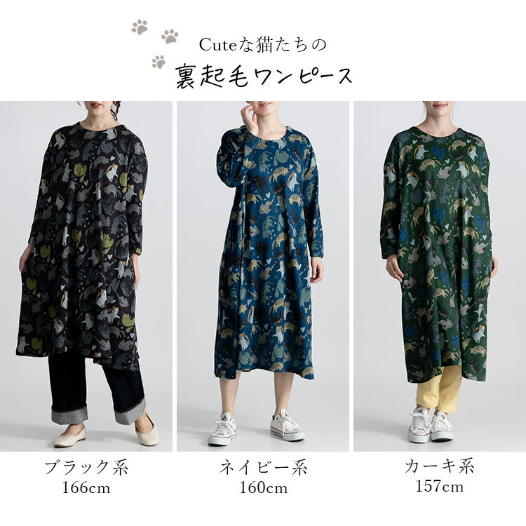 裏起毛プリント クルーネックワンピース (T)