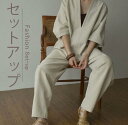 上下セット レディーストップス パンツ セットアップ (T)