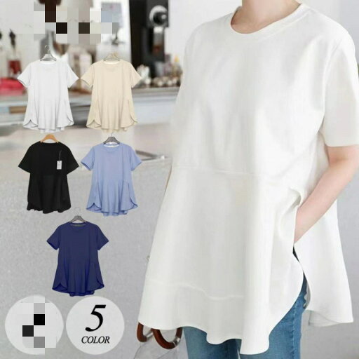 ビッグシルエットラウンドネックTシャツ (T) ビッグシルエットラウンドネックTシャツ (T)
