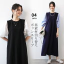 ラウンドネック ロング丈ワンピース (T)
