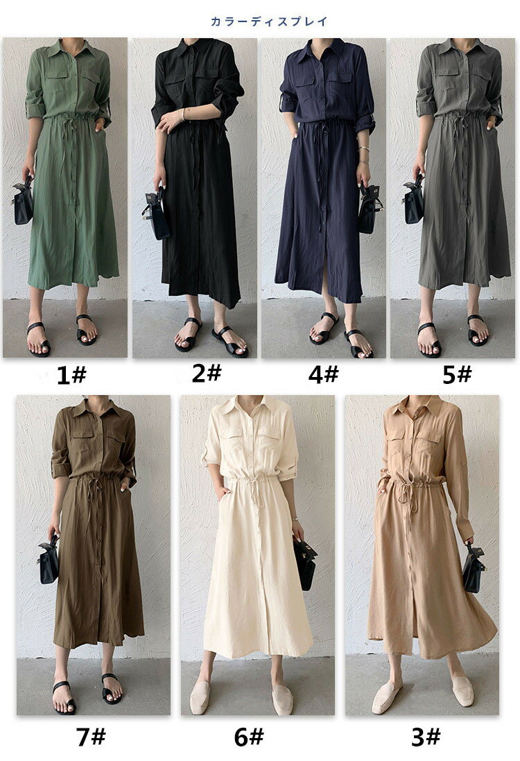 ロング丈シャツワンピース レディース 半袖 (T)