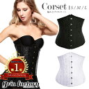 【10%OFFクーポン有★27日1:59迄】コルセット Tバック セット くびれ 肋骨 編み上げ ダイエット セクシー おしゃれ かわいい 補正下着 ウエストニ...