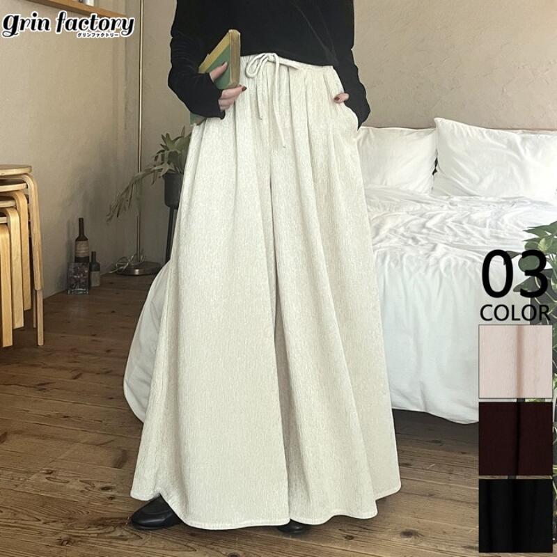 楊柳スカーチョワイドパンツフルレン...