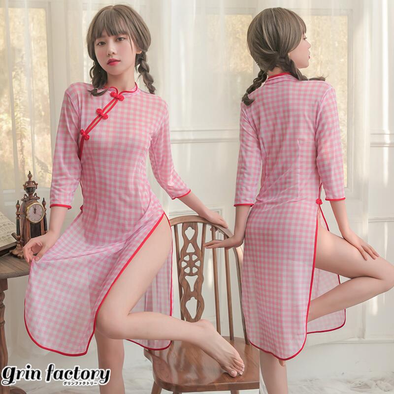 ピンク チェック柄 レディース チャイナドレス風 セクシーランジェリー コスプレ衣装 コスチューム ドレス シースルー あみあみ 透け感 タイト ボディライン フィット 大人 可愛い 色気 魅惑 ナイトウェア 勝負下着 イベント 仮装 撮影 ステージ パーティー 春 夏 秋 冬(T)