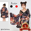 【10%OFFクーポン有★15日迄】着物 浴衣 セット 花魁 レディース コスプレ ゴールドライン 着物ドレス セクシーコスプレ エロいコスプレ 可愛い 妖艶 ドレス ハロウィン 衣装 大人用 服 コスチューム エロい よさこい セクシー キャバドレス 祭り イベント (Q)