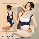 アダルト系 メイド服 スクール水着 コスプレ スク水 エロい水着 エッチな水着 胸強調 メイド 服 レオタード エプロン 首輪 鈴 フリル ふりふり エロい 可...