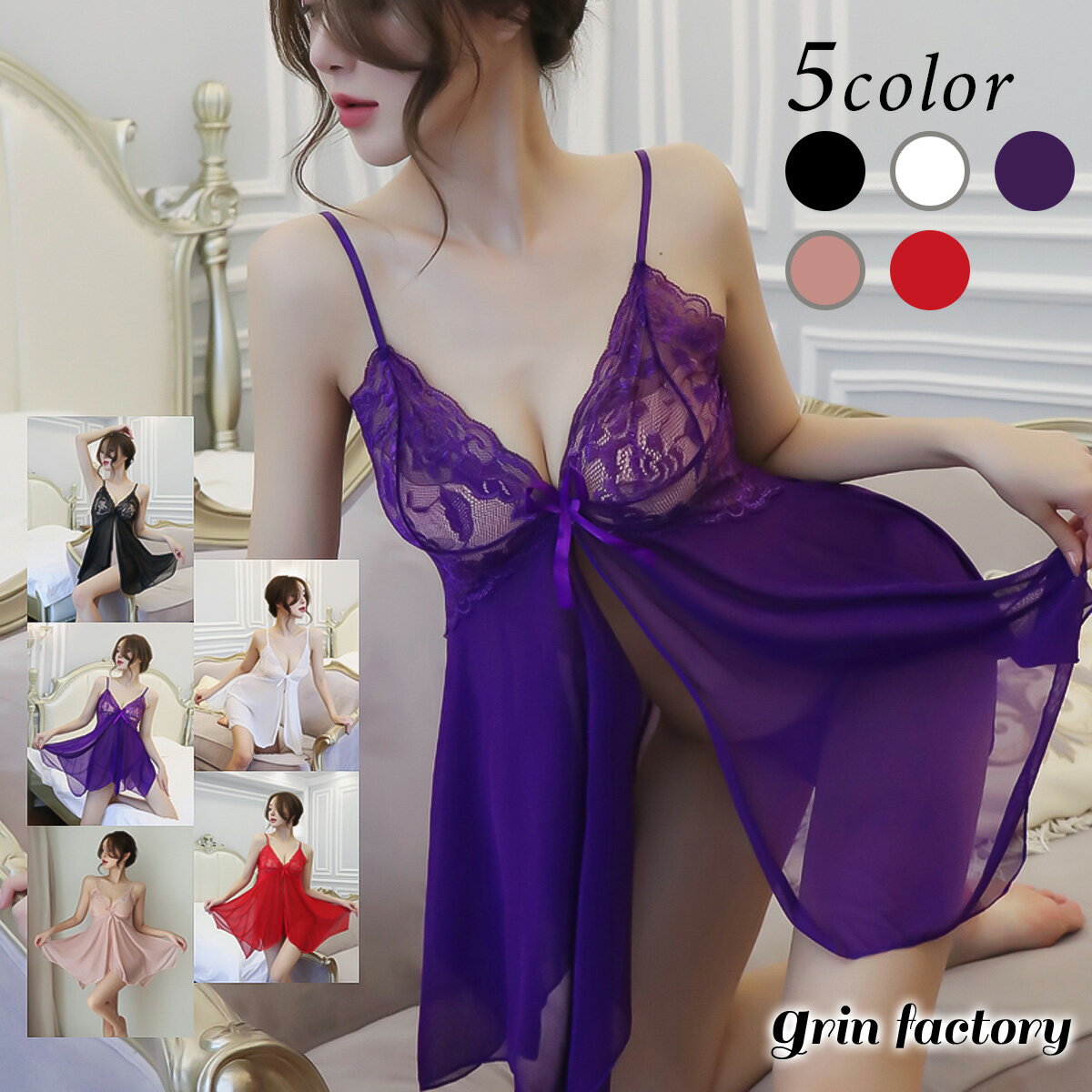 ベビードール Tバック セット セクシーランジェリー レース 透け透け 超大胆 エロい下着 エッチな下着 ブラック ホワイト パープル レッド ピンク アダルト...