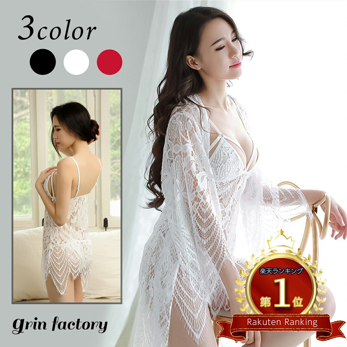 【10%OFFクーポン有★27日1:59迄】ベビードール ショーツ ガウン セット セクシー ランジェリー 下着 エッチな下着 レディース 大人 エロい 女性下...