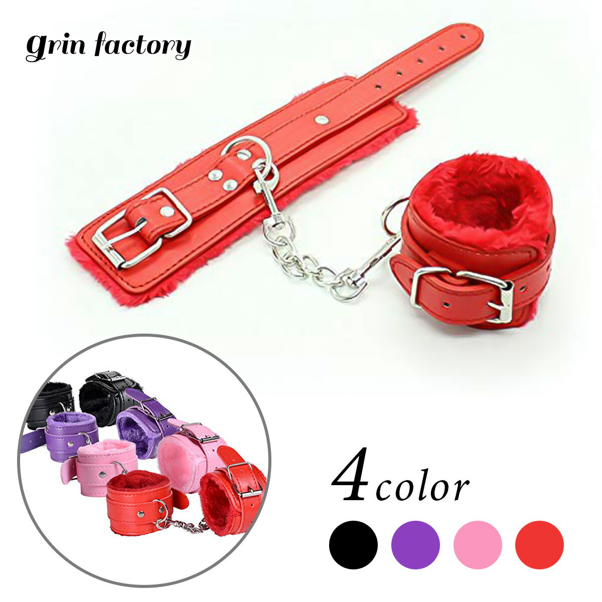 【2日9:59まで3000円以上購入10％OFFクーポン有】アダルト系 手錠 ファー付き 拘束 ハンドカフス リストバンド SM 道具 小道具 エロ エロい 衣装 超過激 ハロウィン コスプレ プレイ もこもこ モコモコ ふわふわ ポリス 警察 大人のおもちゃ[J](Q)のサムネイル