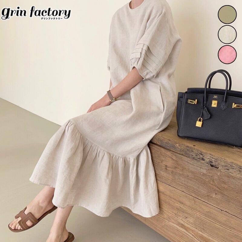 【セール×クーポン利用で★3600円】ロングワンピース ランタンスリーブ コットン 裾フリル 無地 きれいめ ゆったり シンプル レディース 春 夏 ワンピ パフスリーブ 五分袖 可愛い かわいい おしゃれ 上品 カジュアル カーキ ベージュ [J][K](T)