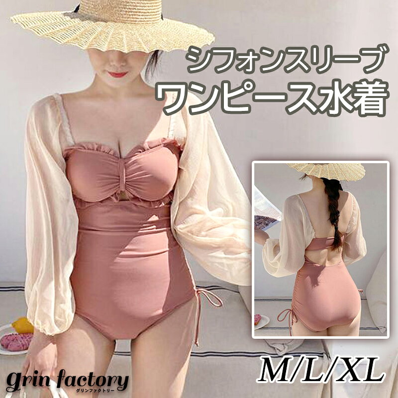 【期間限定価格★3300円】水着 ワンピース レディース レトロ フリル M L XL 大きい...