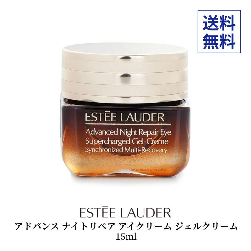 商品説明 ※こちらの商品は、並行輸入品です。 エスティ ローダーの人気アイケア「アドバンス ナイト リペア アイ スーパーチャージ ジェルクリーム」は、夜の集中ケアでクマ・乾燥・小じわ・たるみにアプローチ。 独自技術で肌にうるおいとハリを与え、翌朝ふっくら明るい目元へ。 軽やかなジェルクリームがすばやく浸透し、寝ている間にエイジングケア。 使用方法 夜の洗顔・化粧水の後、適量を指先に取ります。 薬指で両目の下や目尻に優しくのせます。 目の周りを軽くタッピングしながらなじませます。 乾燥や小じわが気になる部分には重ね塗りがおすすめです。 サイズ 15ml (x 1) メーカー名 Estée Lauder（エスティ ローダー） 区分 海外製(並行輸入) 化粧品 注意事項 ※こちらの商品はEstée Lauder（エスティ ローダー）アドバンス ナイト リペア アイ スーパーチャージ ジェルクリーム の並行輸入商品です。 ※予告なく商品画像とはパッケージが変更になる場合がございます。 ※並行輸入商品はパッケージ及び成分量が日本国内正規品と若干異なる場合がございます。 ご了承の上お買い求めください。AUTUMN SELECT 秋におすすめの注目アイテム ＼ 季節の変わり目に。秋の着回しアイテムをCHECK ／ NEW ギフトにも NEW 急な備えに NEW 着回し自由自在 PICK UP まだまだ暑い日に PICK UP 注目アイテム PICK UP お買い得 一緒に見られている人気アイテム HOT 人気商品 HOT 季節の変わり目に HOT 旅行に 気になる商品は画像をタップ！