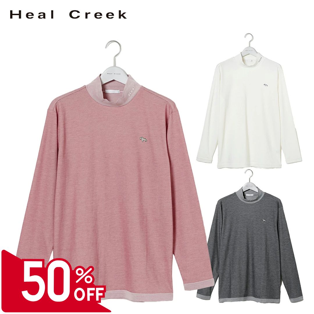 Heal Creek - 【50％OFFセール】Heal Creek トップス 長袖 バックカノコ ヒールクリーク ハイネック 起毛 左胸ロゴ刺繍 衿ロゴ刺繍 メンズ メンズウェア ゴルフ 高級 ラグジュアリー ゴルフウェア スポーツウェア アウトドア 秋冬 暖か 柔らか オフホワイト ボルドー チャコール 48 50 52