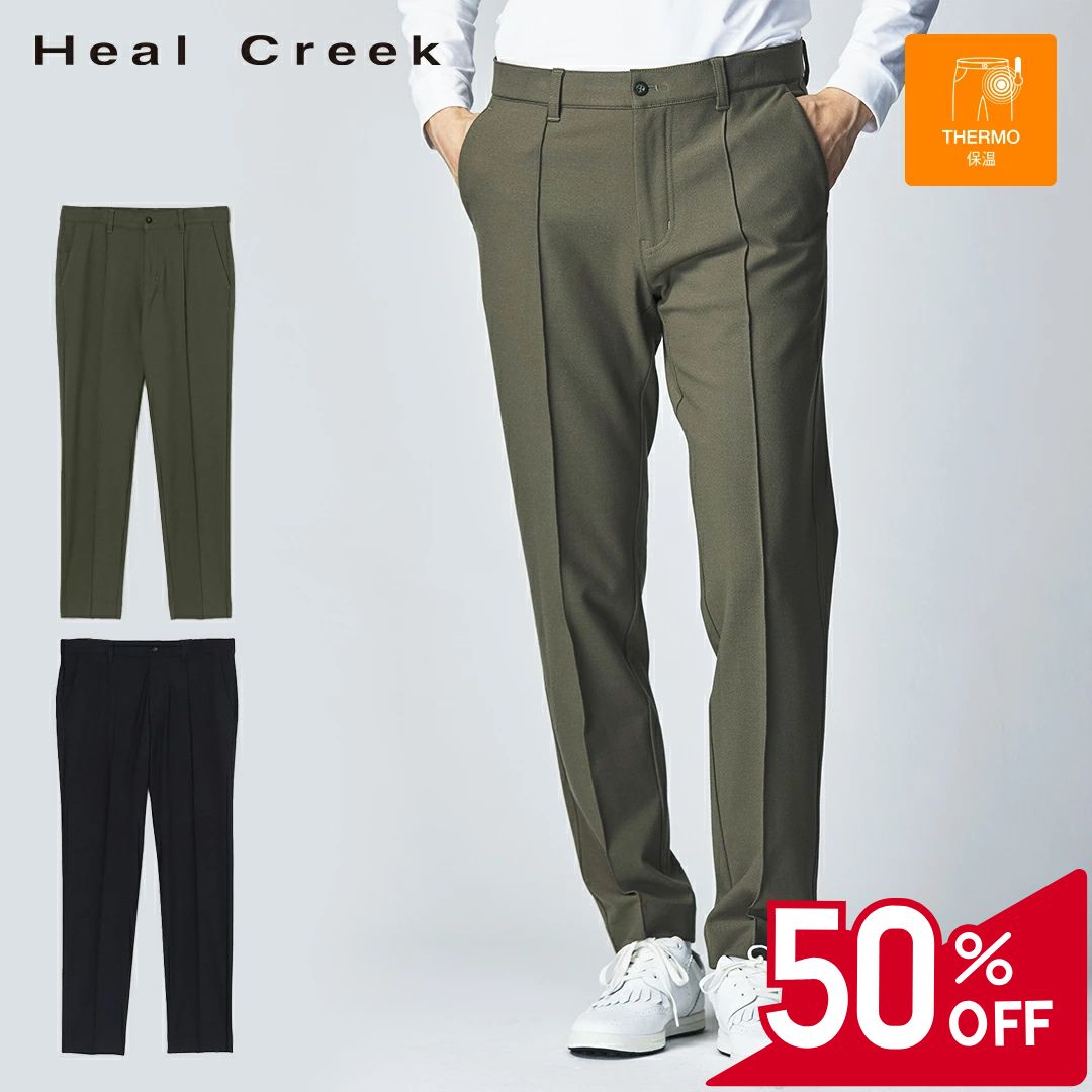 Heal Creek - 【50％OFFセール】Heal Creek パンツ ズボン ロング丈 長ズボン ヒールクリーク SOFT THERMO 裏起毛 ベルトループ ポケット 左後ロゴ刺繍 メンズ メンズウェア ゴルフ 高級 ラグジュアリー ゴルフウェア スポーツウェア アウトドア 秋冬 保温 ネイビー カーキ 78 82 85 88 92