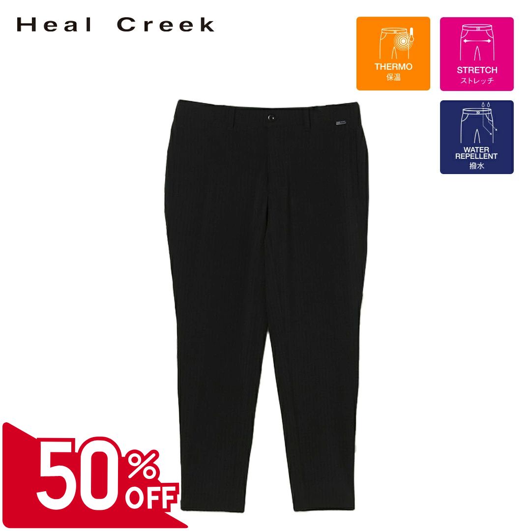 Heal Creek - 【50％OFFセール】Heal Creek パンツ ロング丈 長ズボン ヒールクリーク ストームフリース 無地 ロゴ刺繍 ポケット ベルトループ セットアップ メンズ メンズウェア ゴルフ ゴルフウェア スポーツウェア アウトドア 秋冬 防寒 ストレッチ 撥水 透湿 保温 軽量 ブラック 52