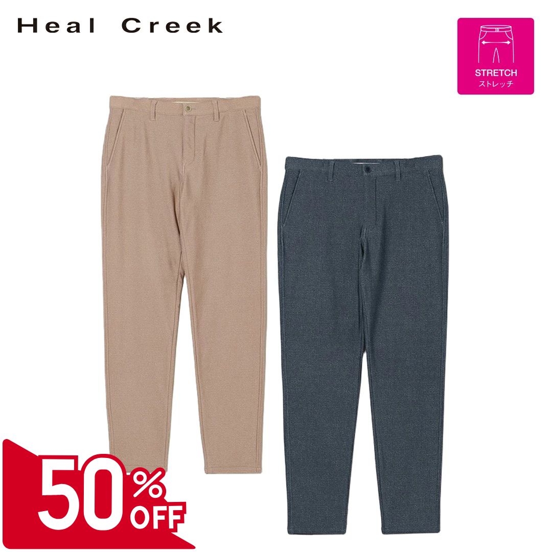 【50％OFFセール】Heal Creek パンツ ロング丈 長ズボン ヒールクリーク ヒートパフォーマー 無地 デニム風 ヘンリー刺繍 ポケット ベルトループ メンズ メンズウェア ゴルフ ゴルフウェア スポーツウェア アウトドア 高級 ストレッチ ソフト 保温 ピンク ブルー 78 88 92