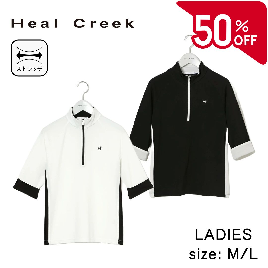 Heal Creek - 【2点購入で5％OFFクーポン対象】【50％OFFセール】Heal Creek ゴルフウェア 半袖 ヒールクリーク レディース ゴルフ スポーツウェア アムンゼンジャージ ハーフジップ 春夏 M〜L ネイビー ホワイト ブラック セール