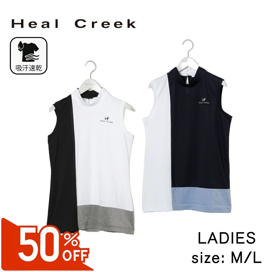 Heal Creek - 【2点購入で5％OFFクーポン対象】【50％OFFセール】Heal Creek ゴルフウェア ノースリーブ ヒールクリーク レディース Sorbtek カノコ 春夏 ゴルフウェア スポーツウェア M S L ホワイト ネイビー 鹿の子 ゴルフ 吸汗速乾 3色切替 セール
