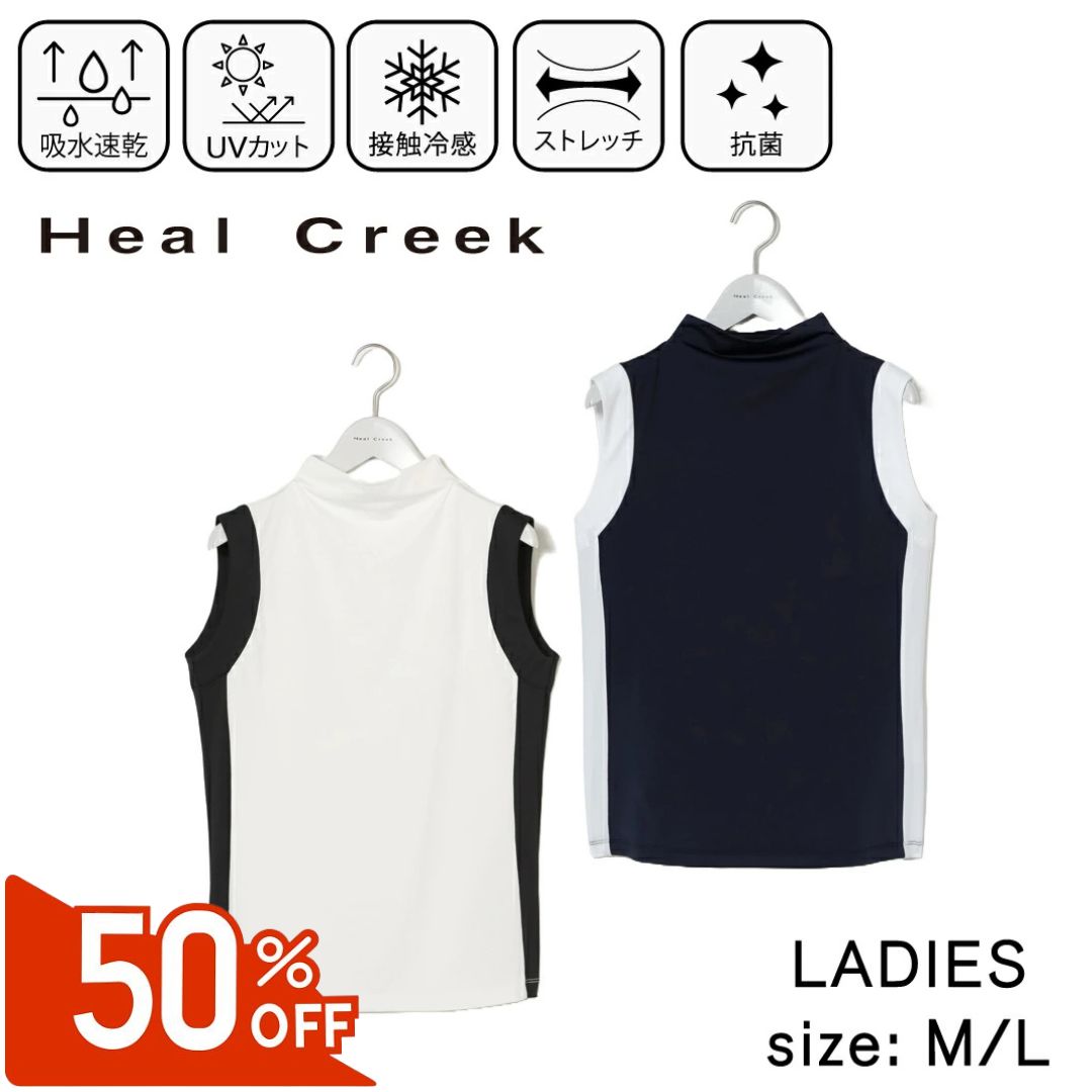 Heal Creek - 【2点購入で5％OFFクーポン対象】【50％OFFセール】Heal Creek ゴルフウェア ノースリーブ ヒールクリーク レディース クールUVベア天竺 春夏 ゴルフ スポーツウェア Mサイズ Lサイズ ホワイト ネイビー フェミニン ストレッチ 吸水速乾 UVカット セール