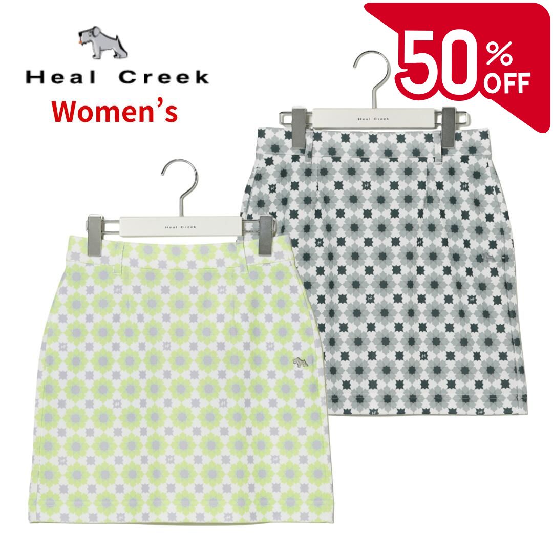 【2点購入で5％OFFクーポン対象】【50％OFFセール】Heal Creek 台形スカートヒールクリーク 総柄 花柄 幾何柄 ドライスーティングスカート ストレッチ 接触冷感 紫外線防止 レディース ゴルフ ゴルフウェア スポーツウェア グリーン ネイビー 台形スカート 38 40 42 セール