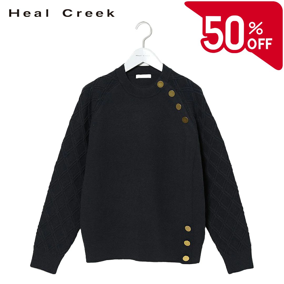 Heal Creek - 【50％OFFセール】大人百花秋号掲載ーHeal Creek ニット 長袖 セーター ヒールクリーク 無地 金ボタン メリノウール アンチピリング アシメントリー ロゴプレート レディース レディースウェア ゴルフ ゴルフウェア スポーツウェア アウトドア 秋冬 抗菌 保温 ネイビー 42