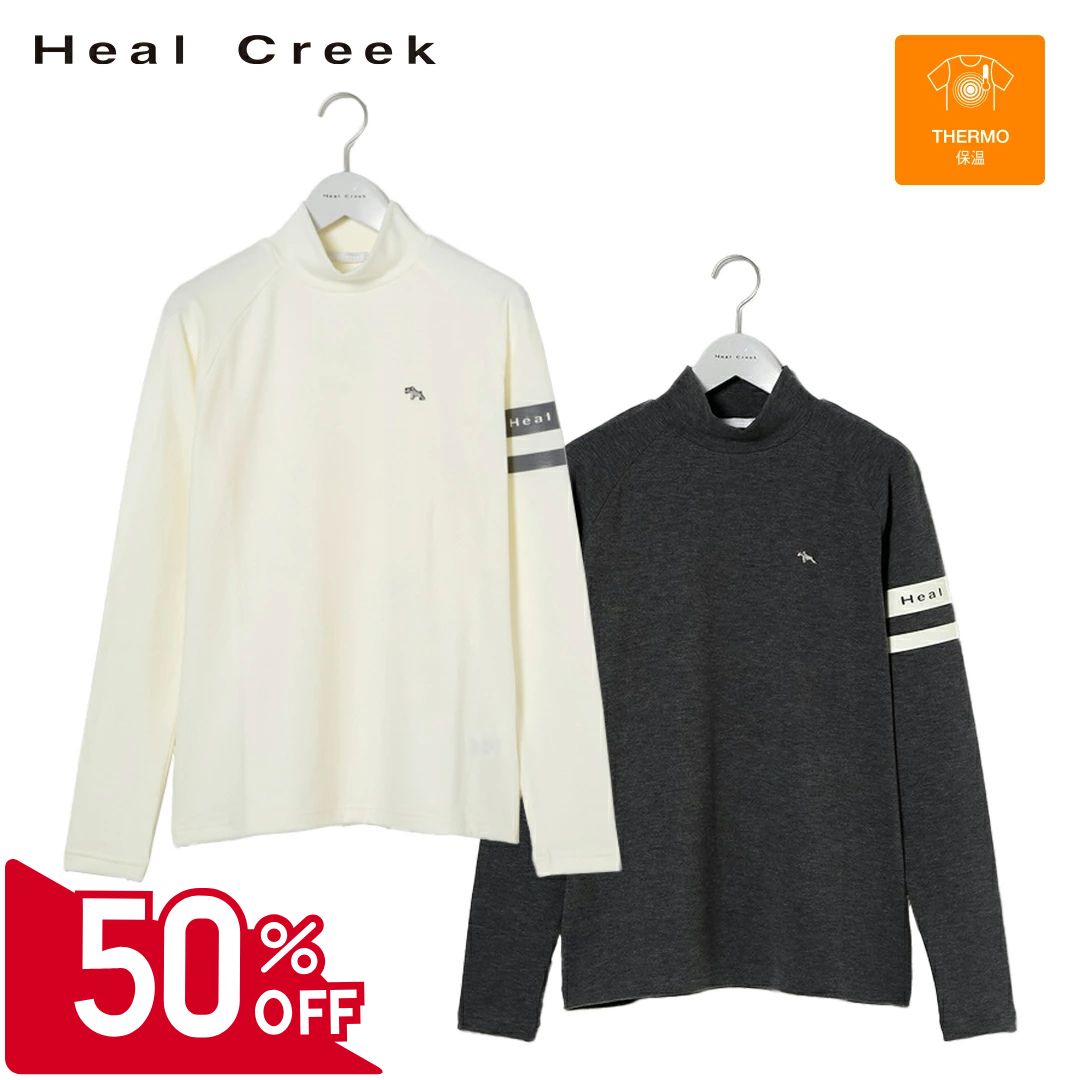 Heal Creek - 【50％OFFセール】Heal Creek インナー シャツ 長袖 ハイネック ヒールクリーク コットン 3層構造 無地 ボーダーライン ヘンリー刺繍 ロゴプリント レディース レディースウェア ゴルフ 高級 ゴルフウェア スポーツウェア アウトドア 秋冬 保温 オフホワイト チャコール 40