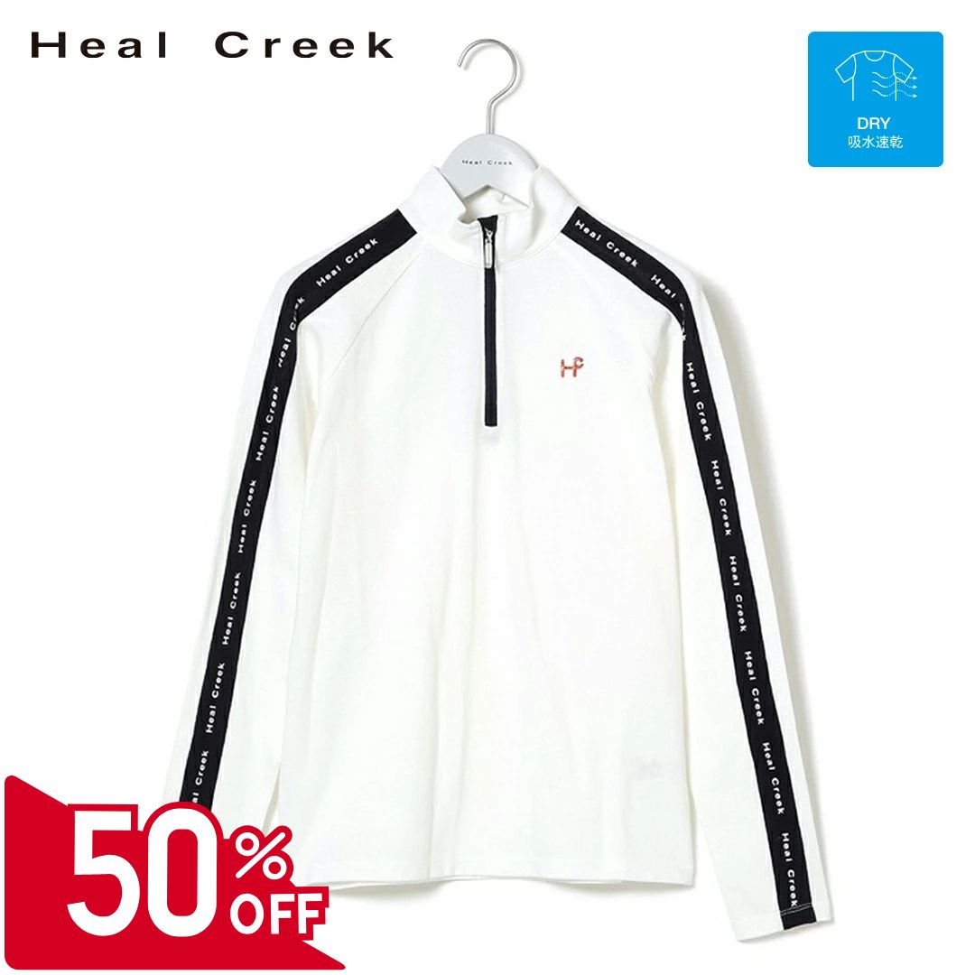 Heal Creek - 【50％OFFセール】Heal Creek トップス 長袖 ジャージ シャツ ヒールクリーク コットン100 ハーフジップ スタンドネック 左胸ラインストーン 袖ライン ロゴプリント レディース レディースウェア ゴルフ ゴルフウェア スポーツウェア アウトドア 秋冬 吸水速乾 ホワイト 40