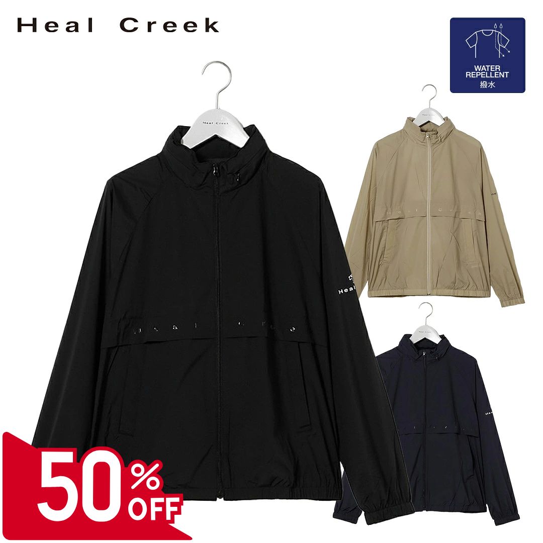 Heal Creek - 【50％OFFセール】Heal Creek ブルゾン 長袖 ジャケット アウター ヒールクリーク ナイロン ZIP ポケット フード ヘンリーロゴ レディース レディースウェア ゴルフ 高級 ゴルフウェア スポーツ アウトドア 秋冬 撥水 防風 軽量 ストレッチ ブラック ベージュ ネイビー 40